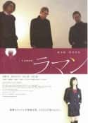 电影《情人 ラマン(2004)》-蓝光4K/1080P/720P/360P高清标清网盘百度云BT种子磁力迅雷下载