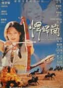 电影《欲女 慾女(1999)》-蓝光4K/1080P/720P/360P高清标清网盘百度云BT种子磁力迅雷下载