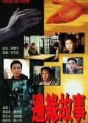 电视剧《边缘故事 邊緣故事(1996)》-蓝光4K/1080P/720P/360P高清标清网盘百度云BT种子磁力迅雷下载