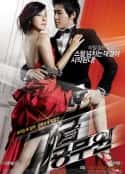电影《特工强档 7급 공무원(2009)》-蓝光4K/1080P/720P/360P高清标清网盘百度云BT种子磁力迅雷下载
