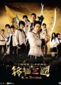 电视剧《终极三国 終極三國(2009)》-蓝光4K/1080P/720P/360P高清标清网盘百度云BT种子磁力迅雷下载