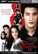电视剧《诡计多端 ร้อยเล่ห์ เสน่ห์ร้าย(2015)》-蓝光4K/1080P/720P/360P高清标清网盘百度云BT种子磁力迅雷下载