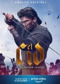 欧美电视剧《熙德 El Cid(2020)》-蓝光4K/1080P/720P/360P高清标清网盘百度云BT种子磁力迅雷下载