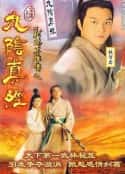 电视剧《九阴真经 九陰真經(1993)》-蓝光4K/1080P/720P/360P高清标清网盘百度云BT种子磁力迅雷下载
