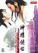 电视剧《神雕侠侣 神雕俠侶(1983)》-蓝光4K/1080P/720P/360P高清标清网盘百度云BT种子磁力迅雷下载