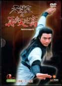 电视剧《天蚕变之再与天比高 天蠶變之再與天比高(1993)》-蓝光4K/1080P/720P/360P高清标清网盘百度云BT种子磁力迅雷下载