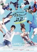 电视剧《无理的前进 발칙하게 고고(2015)》-蓝光4K/1080P/720P/360P高清标清网盘百度云BT种子磁力迅雷下载