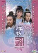 电视剧《游侠张三丰 遊俠張三丰(1981)》-蓝光4K/1080P/720P/360P高清标清网盘百度云BT种子磁力迅雷下载