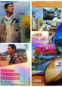 电视剧《关口知宏日本列岛铁道纵横决定版 決定版 列島縦断鉄道12000km 最長片道切符の旅(2004)》-蓝光4K/1080P/720P/360P高清标清网盘百度云BT种子磁力迅雷下载