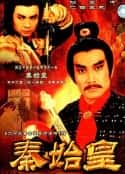 电视剧《秦始皇(1986)》-蓝光4K/1080P/720P/360P高清标清网盘百度云BT种子磁力迅雷下载