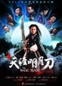 电视剧《天涯明月刀(2012)》-蓝光4K/1080P/720P/360P高清标清网盘百度云BT种子磁力迅雷下载