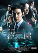 电影《控制(2013)》-蓝光4K/1080P/720P/360P高清标清网盘百度云BT种子磁力迅雷下载