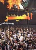 电影《命运 المصير(1997)》-蓝光4K/1080P/720P/360P高清标清网盘百度云BT种子磁力迅雷下载