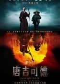 电影《魔侠传之唐吉可德(2010)》-蓝光4K/1080P/720P/360P高清标清网盘百度云BT种子磁力迅雷下载