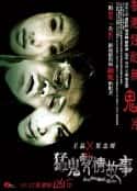 电影《猛鬼爱情故事 猛鬼愛情故事(2011)》-蓝光4K/1080P/720P/360P高清标清网盘百度云BT种子磁力迅雷下载