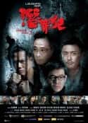 电影《变节：潜罪犯 Laughing Gor之潛罪犯(2011)》-蓝光4K/1080P/720P/360P高清标清网盘百度云BT种子磁力迅雷下载