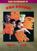 电影《福星高照(1985)》-蓝光4K/1080P/720P/360P高清标清网盘百度云BT种子磁力迅雷下载