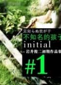 电影《不知名的孩子 見知らぬ我が子(1991)》-蓝光4K/1080P/720P/360P高清标清网盘百度云BT种子磁力迅雷下载