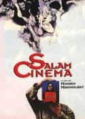 电影《电影万岁 سلام سینما(1995)》-蓝光4K/1080P/720P/360P高清标清网盘百度云BT种子磁力迅雷下载