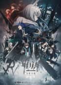 动漫剧《明日方舟：冬隐归路 アークナイツ 冬隠帰路/PERISH IN FROST(2023)》-蓝光4K/1080P/720P/360P高清标清网盘百度云BT种子磁力迅雷下载