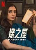 电影《谍之屋 Khufiya(2023)》-蓝光4K/1080P/720P/360P高清标清网盘百度云BT种子磁力迅雷下载