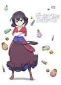 动漫剧《依赖药水活下去！ ポーション頼みで生き延びます!(2023)》-蓝光4K/1080P/720P/360P高清标清网盘百度云BT种子磁力迅雷下载