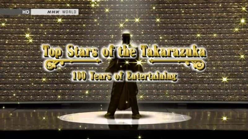 Top Stars of the Takarazuka - 纪录片1080P/720P/360P高清标清网盘迅雷下载