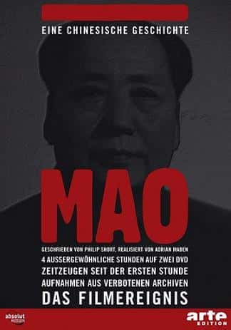 Mao, a Chinese Tale - 纪录片1080P/720P/360P高清标清网盘迅雷下载