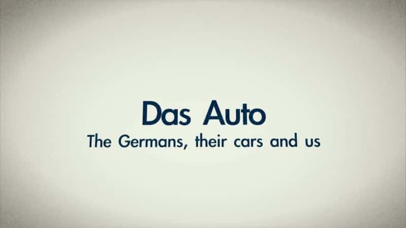 Das Auto: The Germans, Their Cars and Us - 纪录片1080P/720P/360P高清标清网盘迅雷下载