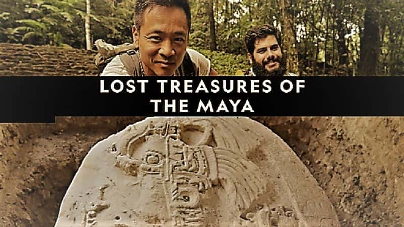 Lost Treasures of the Maya: Series 1 - 纪录片1080P/720P/360P高清标清网盘迅雷下载