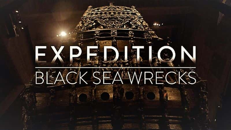 Expedition: Black Sea Wrecks Series 1 - 纪录片1080P/720P/360P高清标清网盘迅雷下载