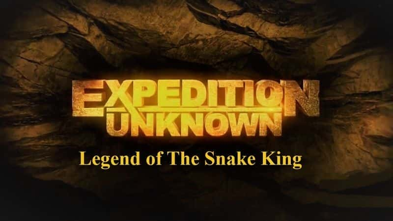 Expedition Unknown: Legend of the Snake King - 纪录片1080P/720P/360P高清标清网盘迅雷下载