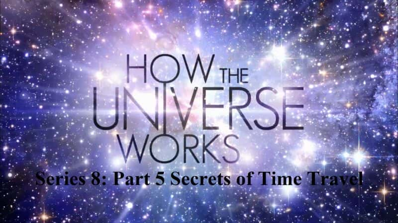 How the Universe Works Series 8: Part 5 Secrets of Time Travel - 纪录片1080P/720P/360P高清标清网盘迅雷下载