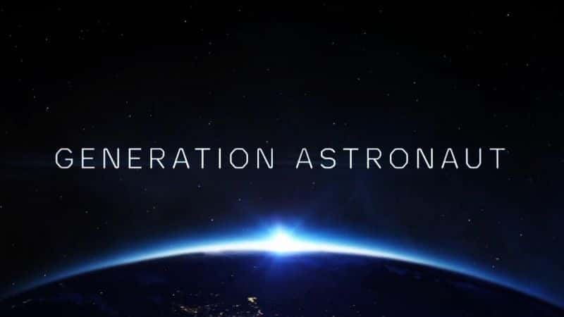 Generation Astronaut - 纪录片1080P/720P/360P高清标清网盘迅雷下载