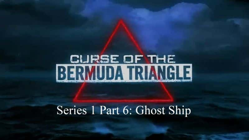 Curse of the Bermuda Triangle Series 1 Part 6: Ghost Ship Terror - 纪录片1080P/720P/360P高清标清网盘迅雷下载