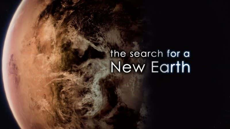 The Search for a New Earth - 纪录片1080P/720P/360P高清标清网盘迅雷下载