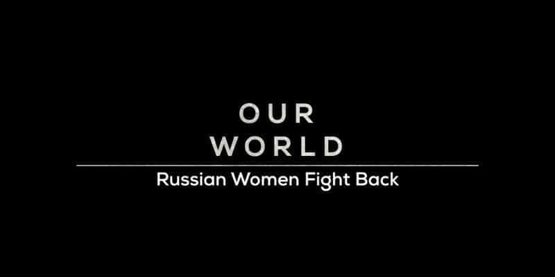 Russian Women Fight Back - 纪录片1080P/720P/360P高清标清网盘迅雷下载