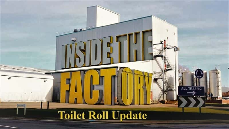 Inside the Factory: Toilet Roll Update - 纪录片1080P/720P/360P高清标清网盘迅雷下载