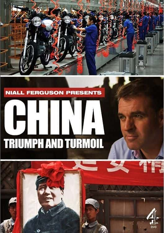 China: Triumph And Turmoil - 纪录片1080P/720P/360P高清标清网盘迅雷下载