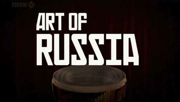 纪录片《俄罗斯的艺术  The Art of Russia 》 - 纪录片1080P/720P/360P高清标清网盘迅雷下载