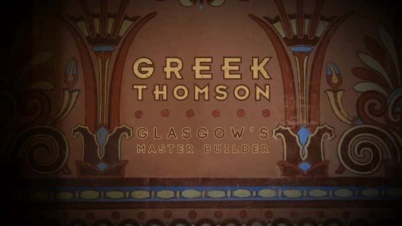 外语原版纪录片《 Greek Thomson: Glasgow's Master Builder 》 - 纪录片1080P/720P/360P高清标清网盘迅雷下载 外语原版纪录片《 Greek Thomson: Glasgow's Master Builder 》 - 纪录片1080P/720P/360P高清标清网盘迅雷下载