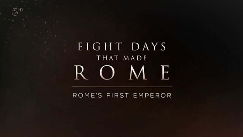 外语原版纪录片《 Eight Days that Made Rome Part 4: Rome's First Emperor 》 - 纪录片1080P/720P/360P高清标清网盘迅雷下载