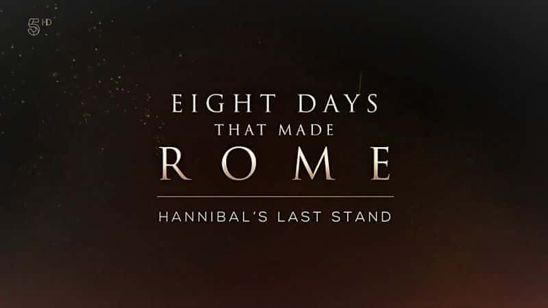 外语原版纪录片《 Eight Days that Made Rome: Part 1 Hannibals Last Stand 》 - 纪录片1080P/720P/360P高清标清网盘迅雷下载