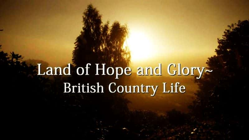 外语原版纪录片《 Land of Hope and Glory - British Country Life Series.1 》 - 纪录片1080P/720P/360P高清标清网盘迅雷下载