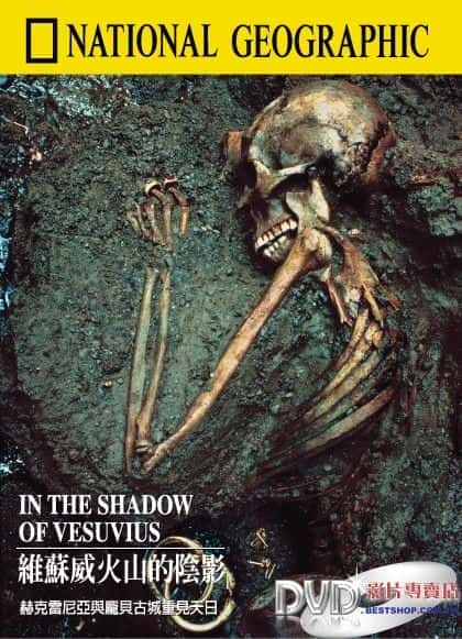 外语原版纪录片《 In the Shadow of Vesuvius 》 - 纪录片1080P/720P/360P高清标清网盘迅雷下载