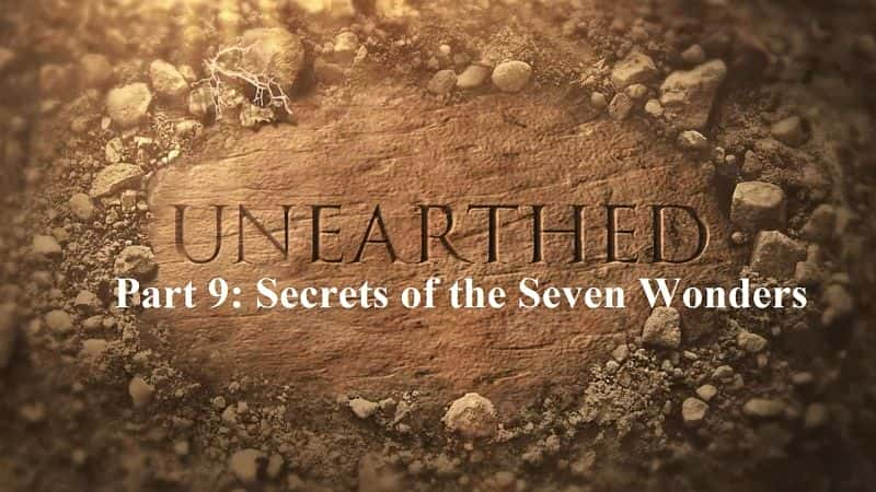 外语原版纪录片《 Unearthed Series 6 Part 9: Secrets of the Seven Wonders 》 - 纪录片1080P/720P/360P高清标清网盘迅雷下载