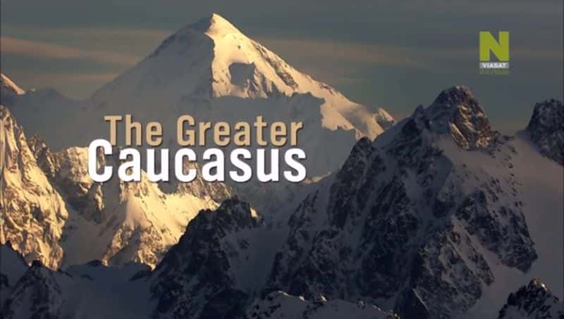 外语原版纪录片《 The Greater Caucasus 》 - 纪录片1080P/720P/360P高清标清网盘迅雷下载