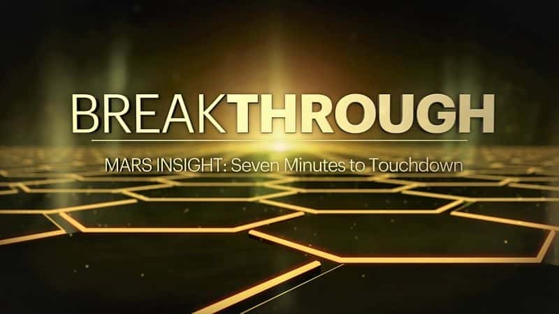 外语原版纪录片《 Breakthrough Mars InSight: Seven Minutes to Touchdown 》 - 纪录片1080P/720P/360P高清标清网盘迅雷下载