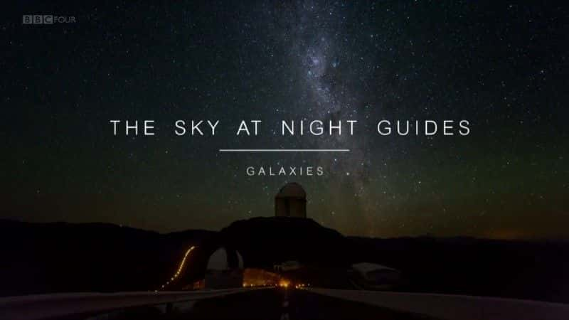 外语原版纪录片《 Guides Galaxies 》 - 纪录片1080P/720P/360P高清标清网盘迅雷下载