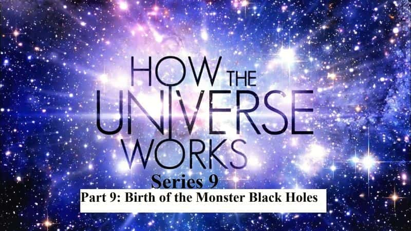 外语原版纪录片《 How the Universe Works Series 9 Part 9: Birth of the Monster Black Holes 》 - 纪录片1080P/720P/360P高清标清网盘迅雷下载